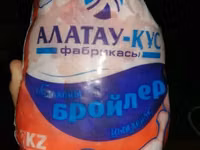 Цб охл — Foto 1