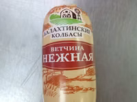 Колбасы, деликатесы, полуфабрикаты — foto 2