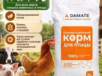 Зерносмесь "Дроблёнка" 4 злака — foto 5