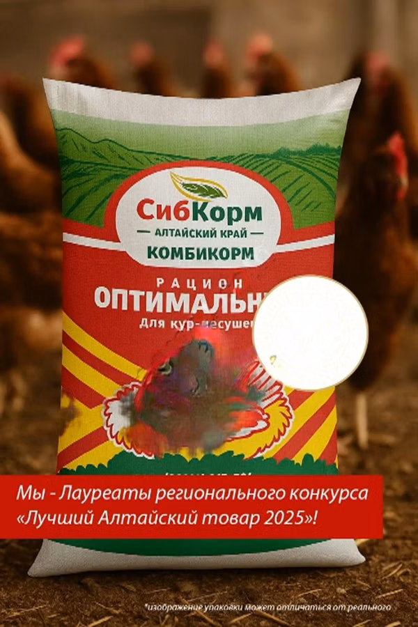 Комбикорм для кур несушек Рацион Оптимальный