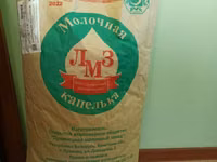 Сухое обезжиренное молоко 1,5%  гост — ფოტო 1