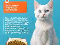 Сухой корм для кошек Рыжик 5кг — сүрөт 4