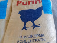 Rusiya islehsali
broyler yemleri 
purina rus yemi — Foto 2