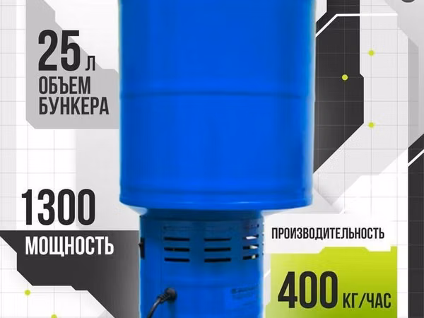 İZЭ-25 “Fermer” — Texniki göstəricilər Güc: 1300 Vt Gərginlik: 220 V