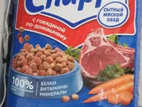 Chappi շան չոր կեր անվճար առաքում — الصورة 1
