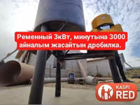 Дробилка Молотковая 3в1 Отправка Сегодня — புகைப்படம் 5