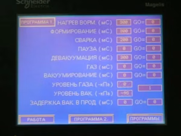 Консервное оборудование для сгущенки