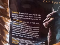 Uzerinden 1-2 kq işledilib hövsandadir Luxor Cat Food – Toyuqlu — foto 1