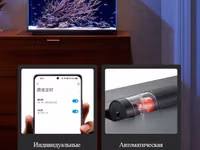 Խելացի ակվարիում 20լ Умный аквариум для рыбок Xiaomi Mijia Smart Fish Tank MYG100 — сүрөт 2
