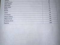 Субпродукты говяжьи от производителя — foto 2