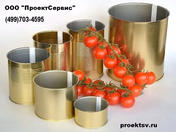 Банка консервная жестяная от произв-ля