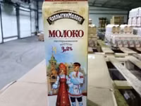 Масло сливочное ГОСТ монолит/фасовка — 写真 2