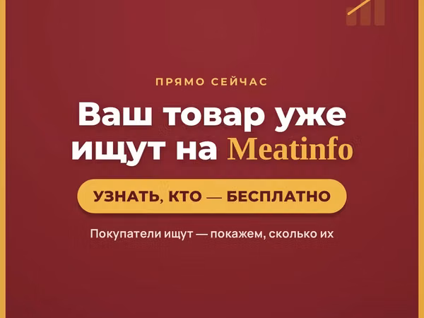 жир говяжий топленный технический
