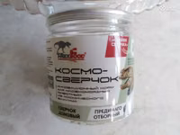 Космо сверчки банановые 1 тара отдельно.Живые черьвы зофобас 100 шт.Отдельно.шелкопряд (бесплатно) — foto 3