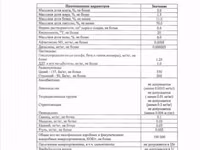 Сыр золото пущи — ფოტო 4