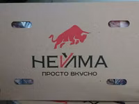 Ноги свиные от производителя мк нейма — foto 1