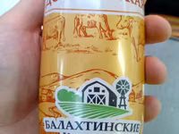 Колбасы, деликатесы, полуфабрикаты — foto 4