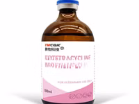 Oxytetracycline Veterinary Medicine | Livestock Poultry Kenya — Foto 1