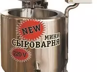 Сушилка сублимационная — foto 5
