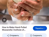 Принмаем заказы на изготовления итальянских сыров по итальянской — foto 4