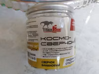 Космо сверчки банановые 1 тара отдельно.Живые черьвы зофобас 100 шт.Отдельно.шелкопряд (бесплатно) — foto 2