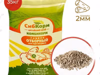 Комбикорм для кур несушек старт — photo 2