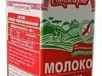 Просрок молока тетрапак у/пастеризован. — zdjęcie 1