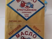 Масло сливочное оптом,гост,эконом — Foto 2
