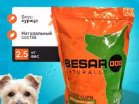 Сухой корм для собак мелких пород Besar 2.5 кг — الصورة 1