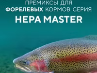 Премиксы для рыбного корма — 照片 1