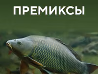Премиксы для рыбных кормов — сүрөт 1