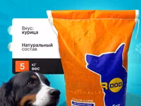 Корм для собак крупных пород Besar 5кг — الصورة 1