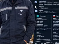 Ветеринарный врач — foto 2