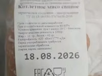 Свиные ноги задние — foto 5