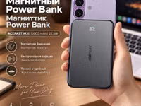 Внешний аккумулятор Powerbank Acefast M31 10000 mAh - Емкость 10 000 — Foto 1