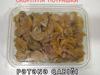 Serebrist Çolpa İçalatı: Topdan və Pərakəndə. Ciyər. Ciyər-Ürək — photo 5