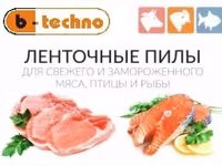 Полотна для ленточных пил недорого — foto 1