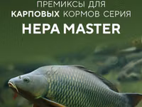 Премиксы для Карпового корма Hepa Master — 照片 2