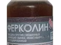 ФЕРКОЛИН для повышения иммунитета у свиней и поросят — ფოტო 1