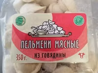 Сосиски фермерские халяль — photo 5