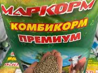 Комбикорм для с/х животных и птиц от производителя — foto 5