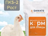 Комбикорм для бройлеров — foto 4