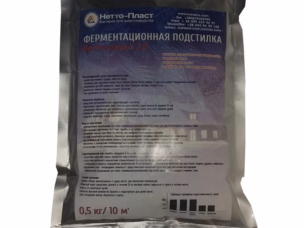 Подстилка несменяемая ферментационная для животных