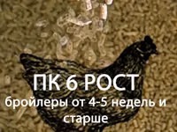 Полнорационный комбикорм для бройлера (рост) — புகைப்படம் 1
