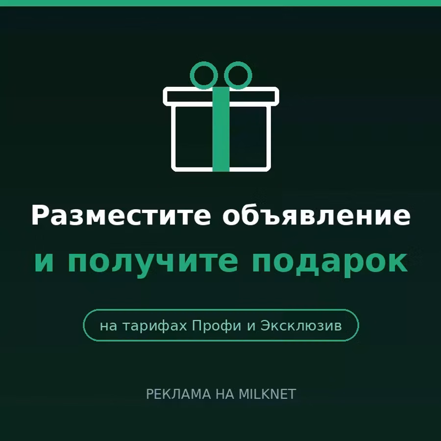 Меланж сухой (гост)