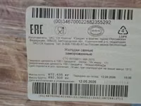 Тех зачистки, обрезь — foto 4