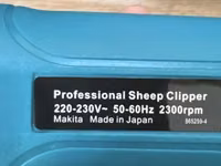 Профессиональная машинка для стрижки овец Makita (Professional Sheep — foto 2