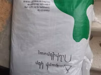 Ճագարների (նապաստակի) գրանուլացված կեր — zdjęcie 1