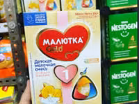 Mol ot yem. Телятм бычка, лошадь, корм сухое детская смесь — Foto 1