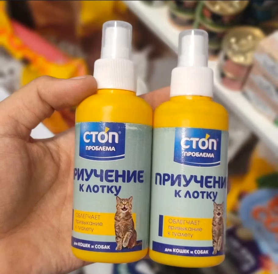 It ve pisiklerin Tualet telimi ucun sprey